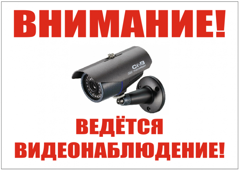 Установка видеонаблюдения в городе Дзержинский. Монтаж и установка видеокамер и систем IP видеонаблюдения | «Мелдана»