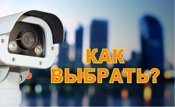 Установка видеонаблюдения в городе Дзержинский. Монтаж и установка видеокамер и систем IP видеонаблюдения | «Мелдана»